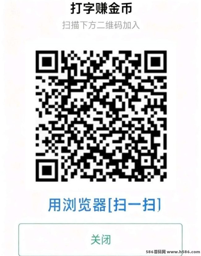 首码打字赚米首发：每日轻松赚几十圆，满1圆秒提