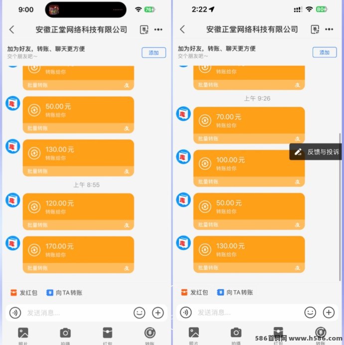 题库广告玩法解析：每天轻松赚50~100+，奖励即时到！