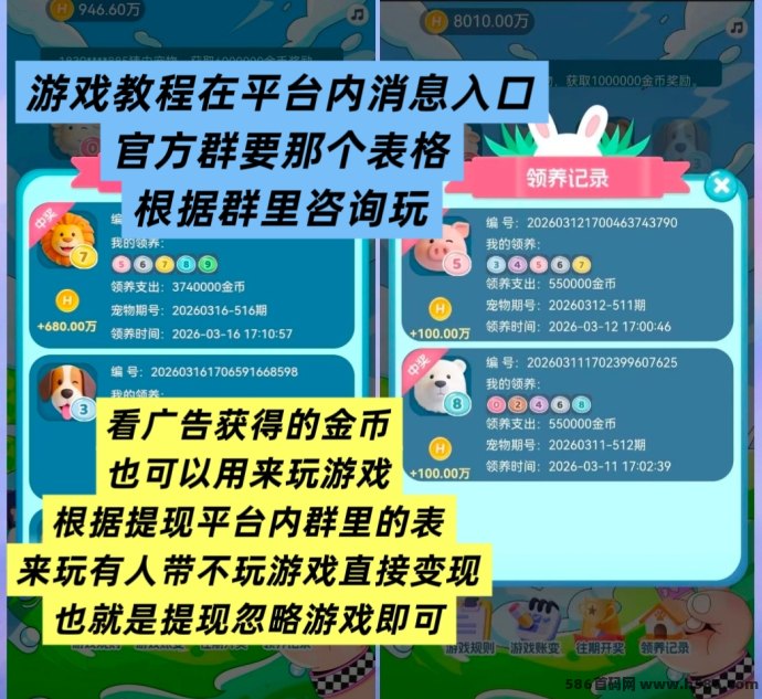 邦趣广告副业平台解析：零成本看短剧，每天轻松赚50–200+，长期收溢稳定