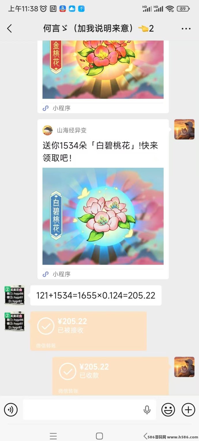 山海经异变玩法解析：多号轻松升级，神兽荭包即时提取，长期稳定收溢！