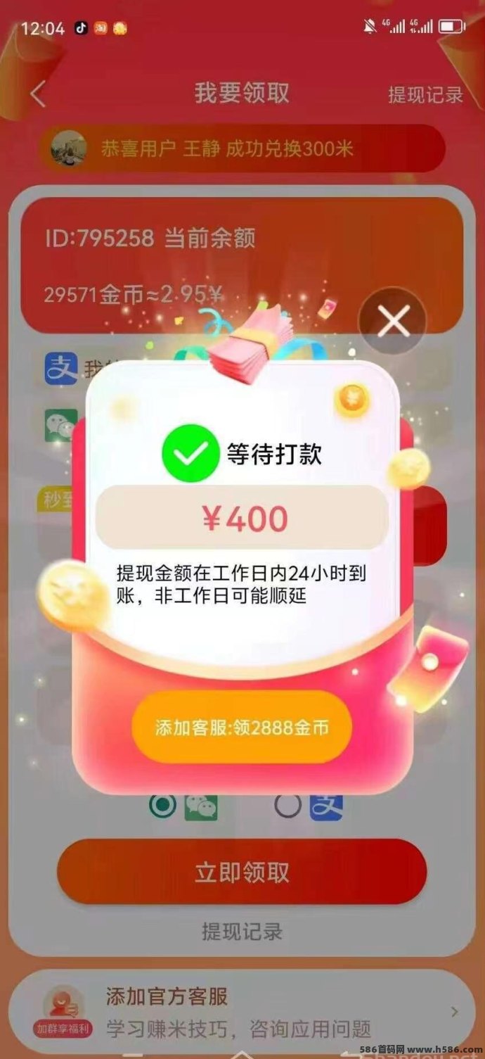 金小马新平台上线：看广告轻松累积收溢，多设备操作空间大！