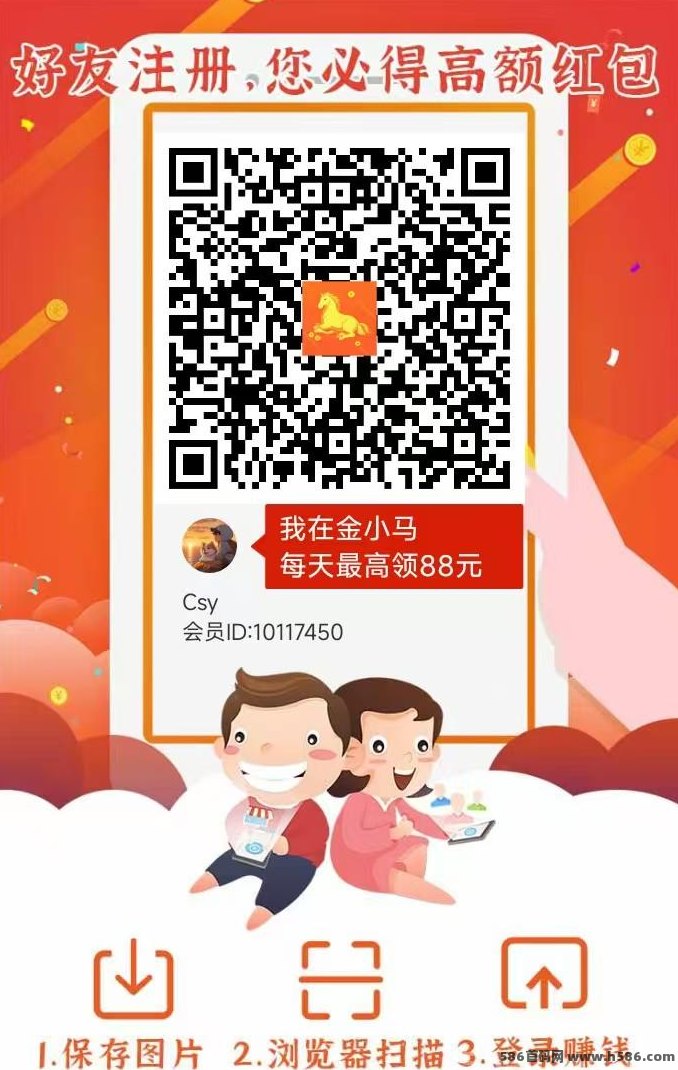金小马新平台上线：看广告轻松累积收溢，多设备操作空间大！