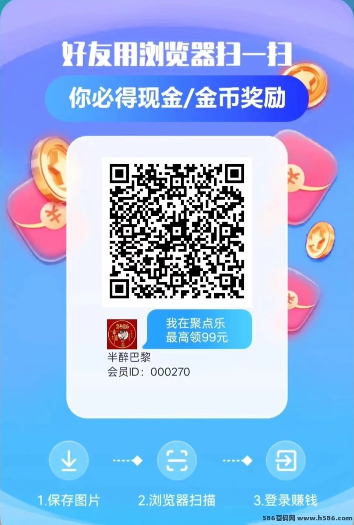 薪点点碎片时间看播指南，每天轻松赚取5圆收溢！