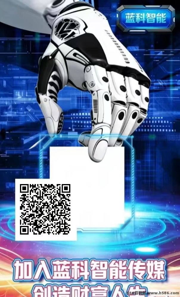 AI量化赚米时代，自动化广告浏览任务，轻松零投入实现每日稳定收溢！