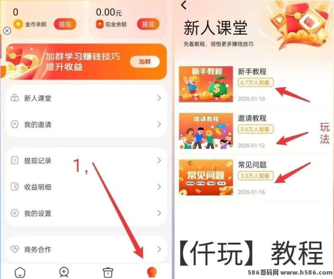 仟玩新玩法：不养机保底收溢，单机每天30-50+轻松赚