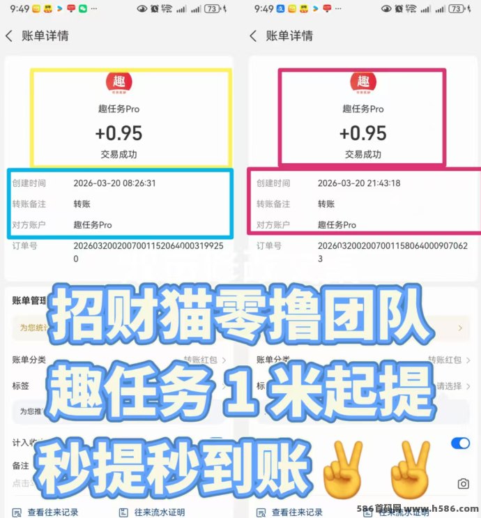 积言APP项目集市上线：每日活跃奖励高，悬赏任务加爬墙轻松赚！