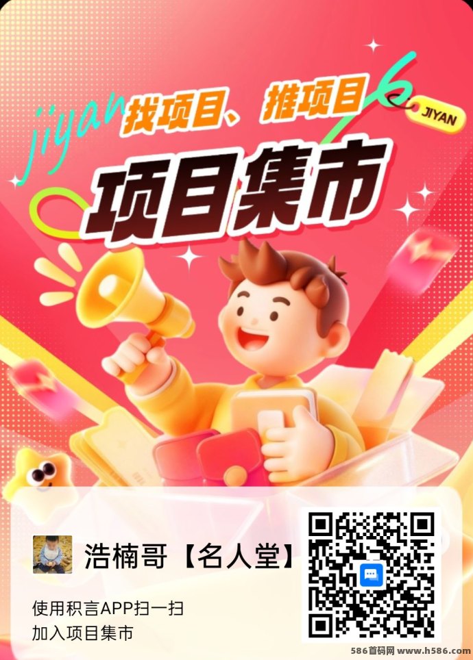 趣任务首码上线：爬墙+悬赏任务轻松赚米，单机每日10~50+