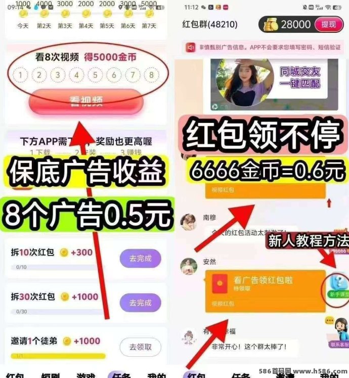 时时赚自玩保底高，团队无限收溢，0.3秒提！