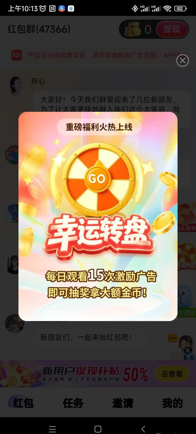 时时赚全新升级：自玩每日保底20-50+，无收溢，轻松躺赚！