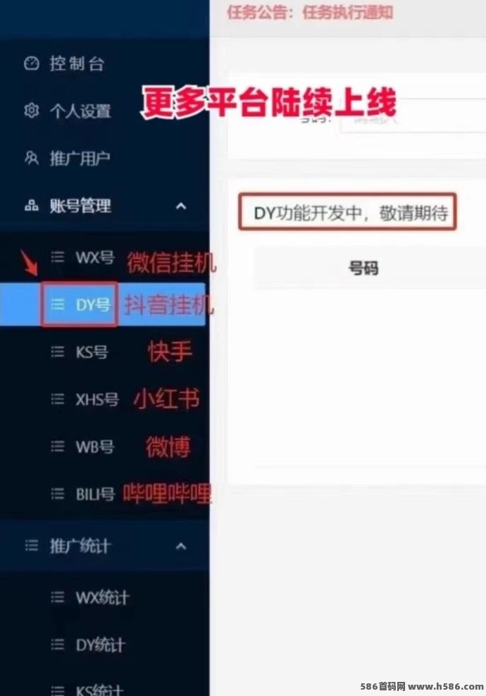 一斗米多号矩阵与团队长期躺赚！