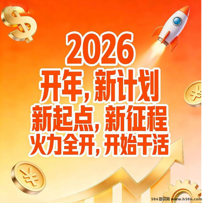 赚钱就靠信息差，0成本日收3000就是香，带几个执行力强的。