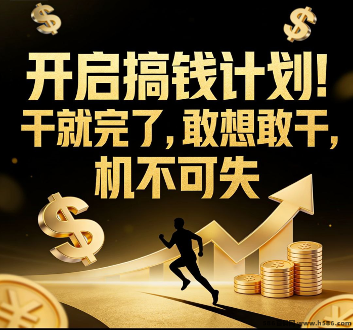 赚钱就靠信息差，0成本日收3000就是香，带几个执行力强的。