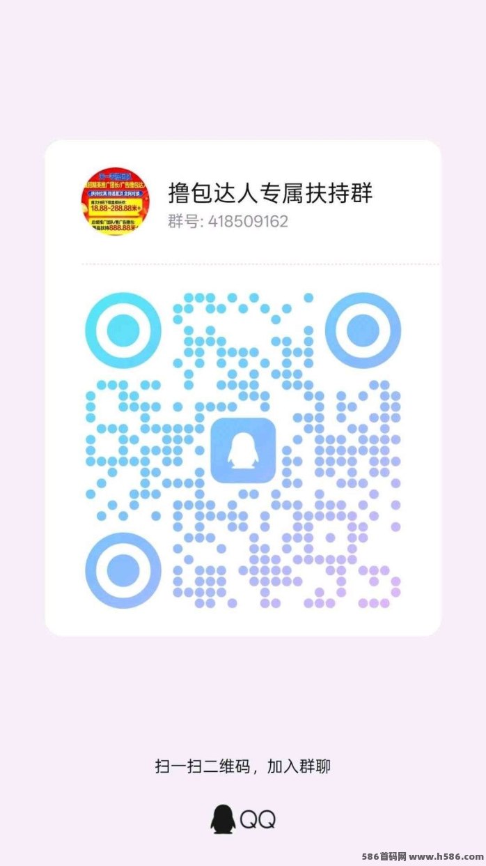 时时赚单机日入30-50+，高级团长扶持高达888.88米