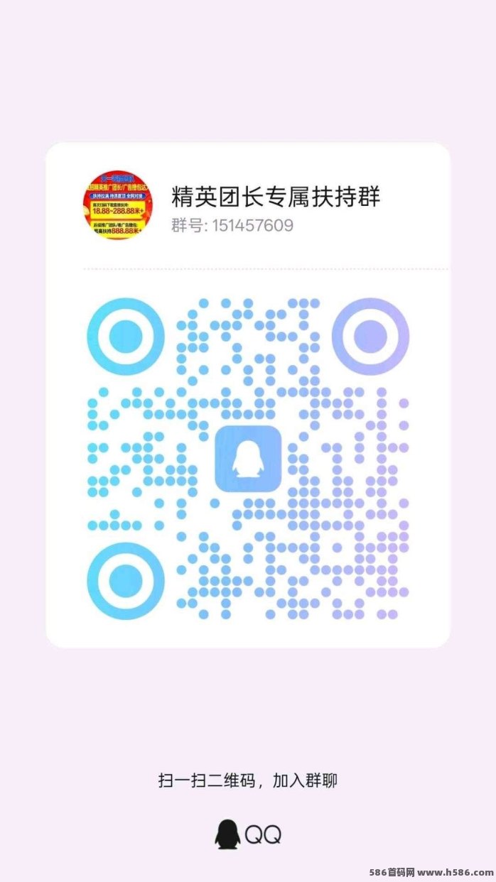 时时赚单机日入30-50+，高级团长扶持高达888.88米