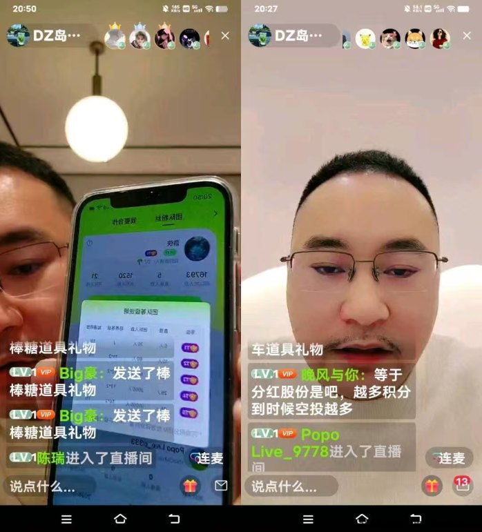 POPO首码预热零投入赚米：跨年零撸羊毛、团队收溢，注测即送100油！