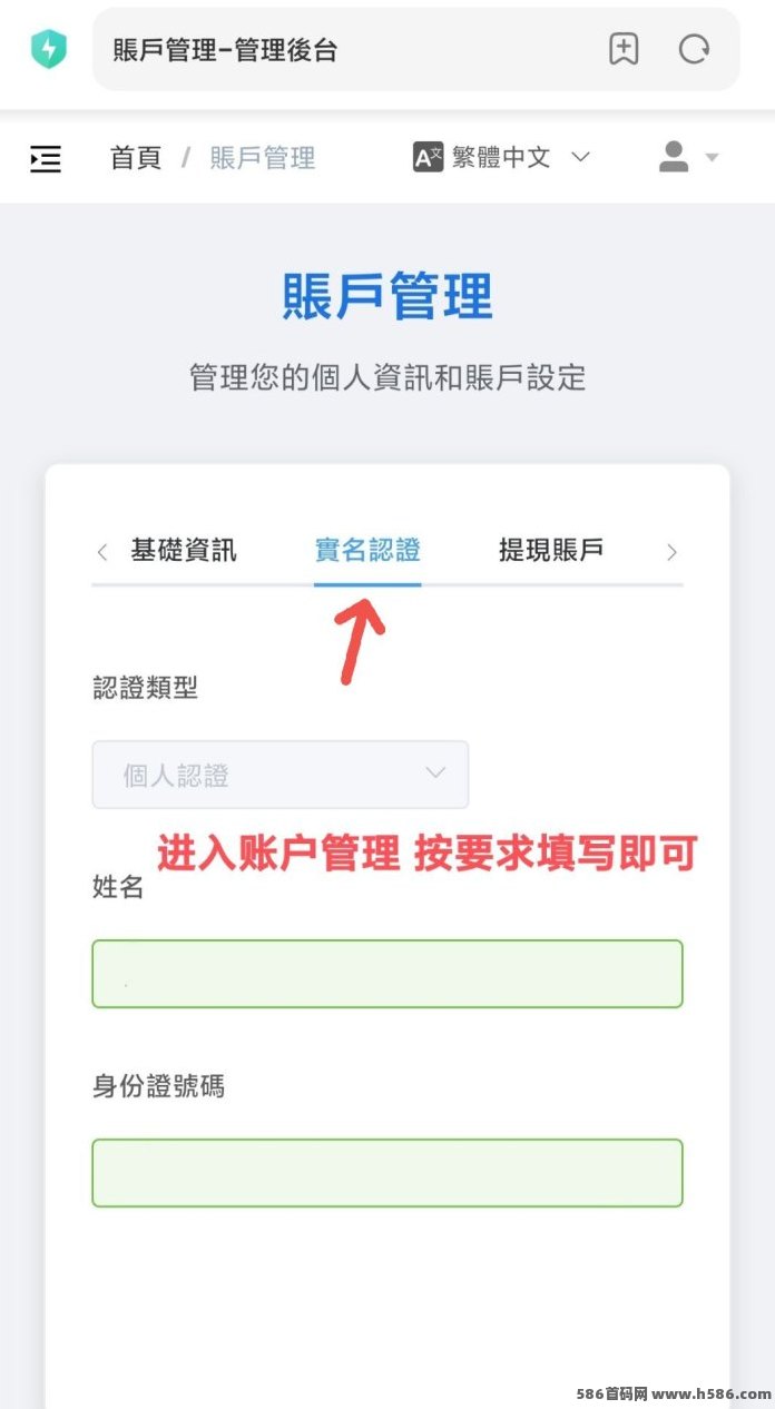 金苹果团队专属广告赚米平台：零投入自动看广告，日入轻松两位数，提前注测锁定先机
