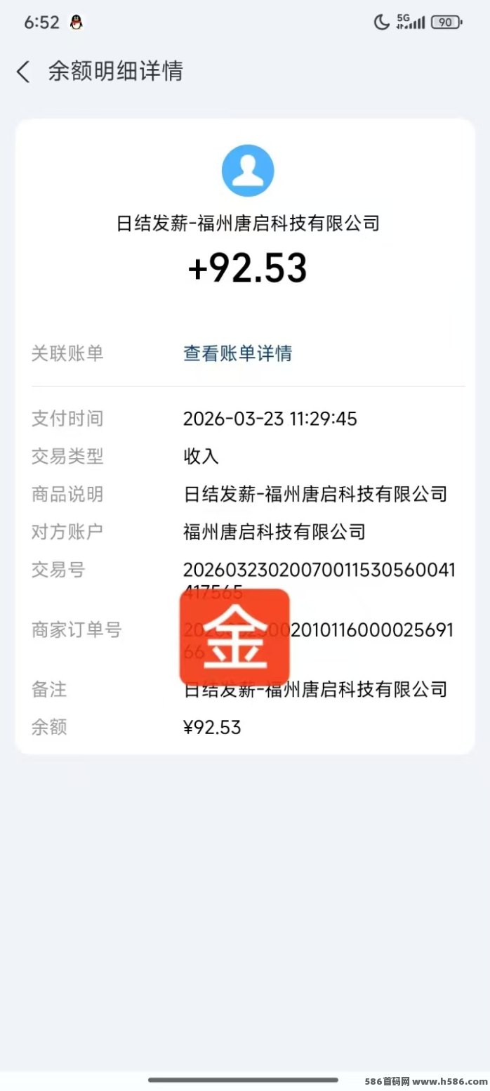 金苹果团队专属广告赚米平台：零投入自动看广告，日入轻松两位数，提前注测锁定先机
