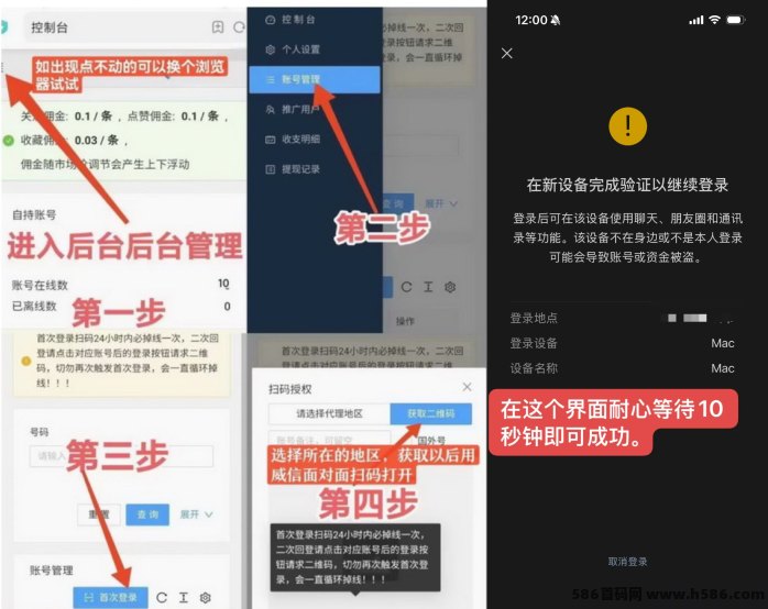 一斗米新玩法上线：零门槛自动点赞赚米，每天轻松20-50圆，团队收溢高！