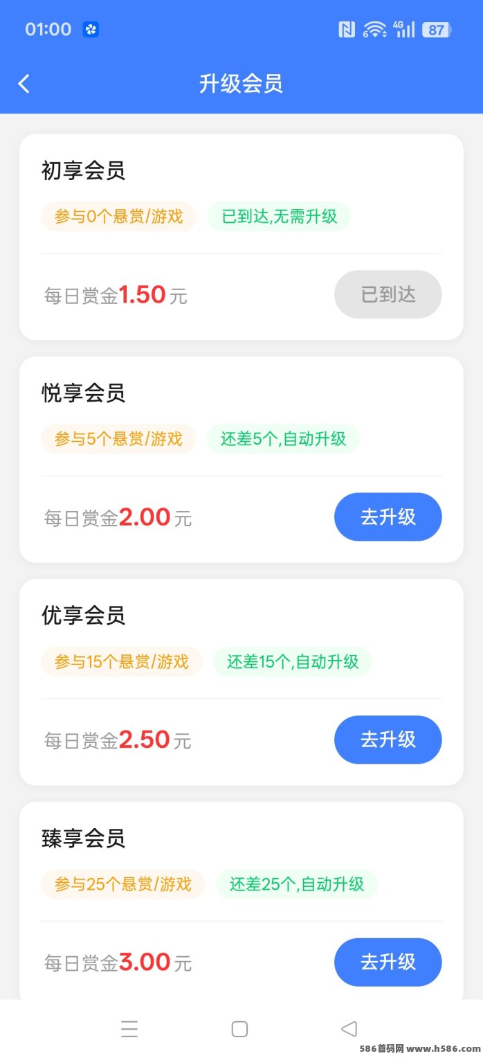 优享汇：不养机零投入，拉新奖励丰厚！