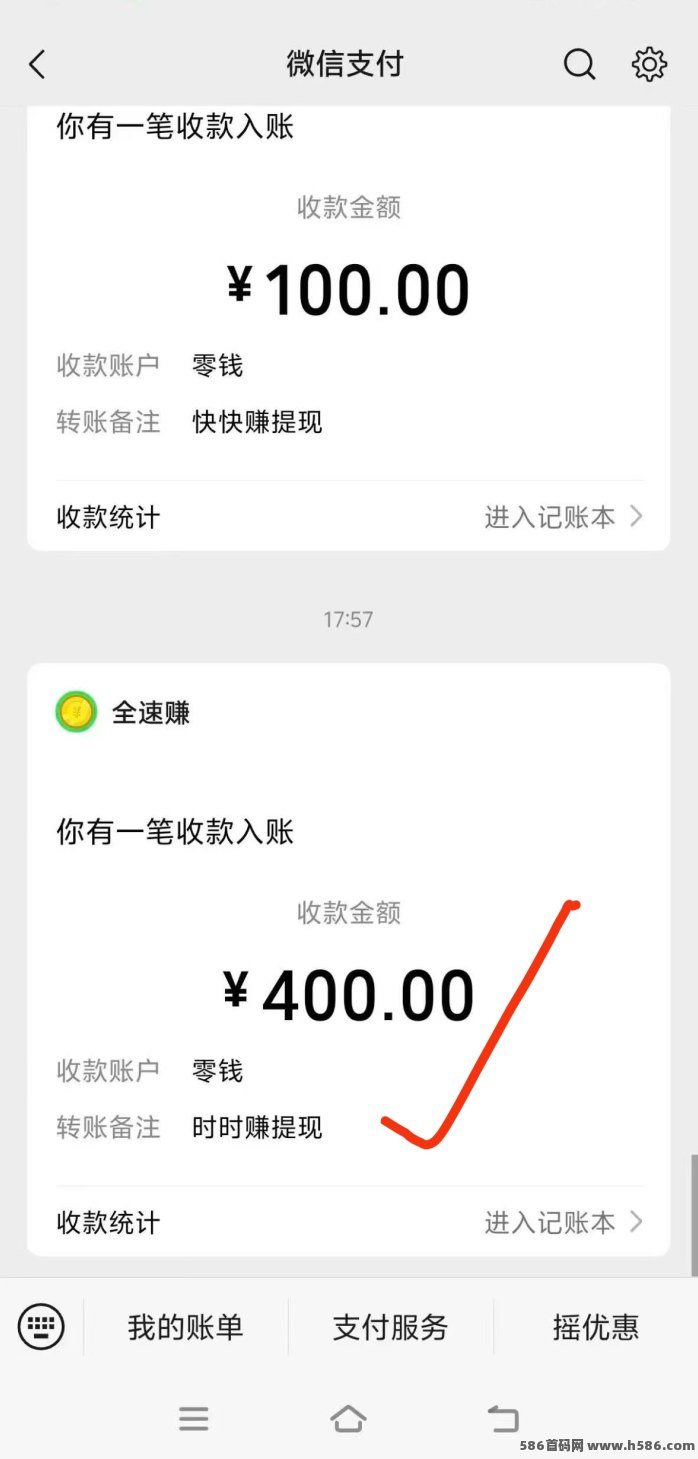 时时赚上线：广告顶包6.6k+，团长模式扶持全面，个人和团队轻松赚米