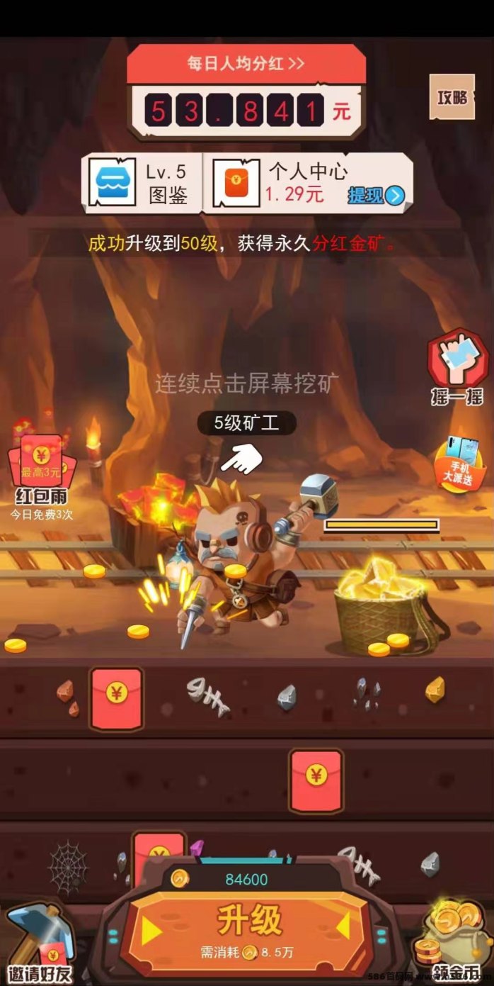 卓越矿场靠谱吗？矿场玩法解析，每日稳定收溢轻松赚！