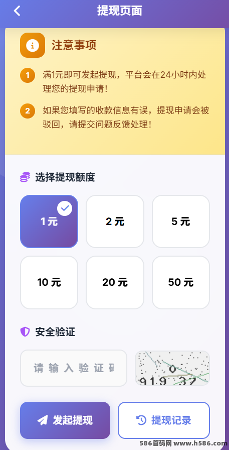 签到就能赚米！签了么零成本副业项目，1分钟轻松获取稳定收溢！