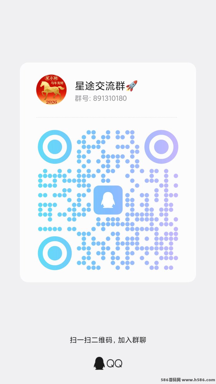 星途爬墙阶梯：团队长招募福利拉满！