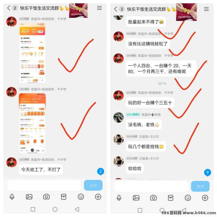 趣盈利app稳定赚米指南：单机收益稳、团队奖励丰厚！