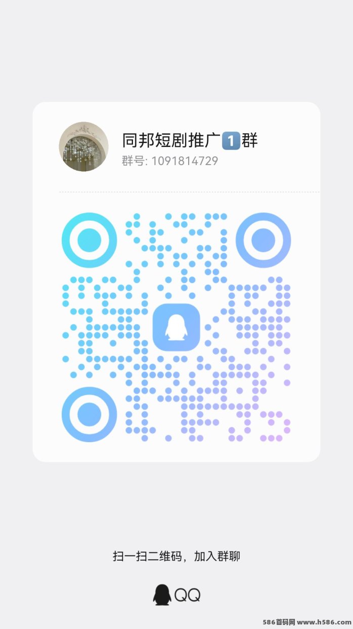 同邦趣新品上线：广告和游戏板块双模式，玩法多样，游戏板块共存！