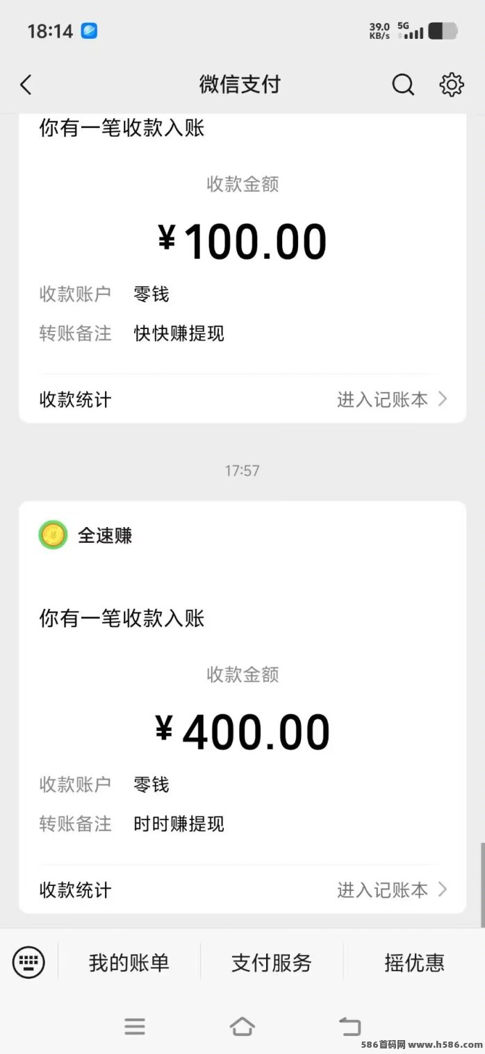时时赚上线：新人前三天高补贴，看广告可赚6.6K，满1米秒提