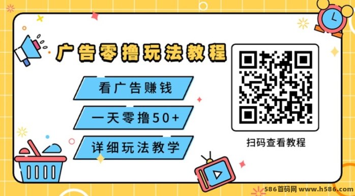 时时赚首码上线：高额新人补贴，每日轻松几十圆，满1米秒提！