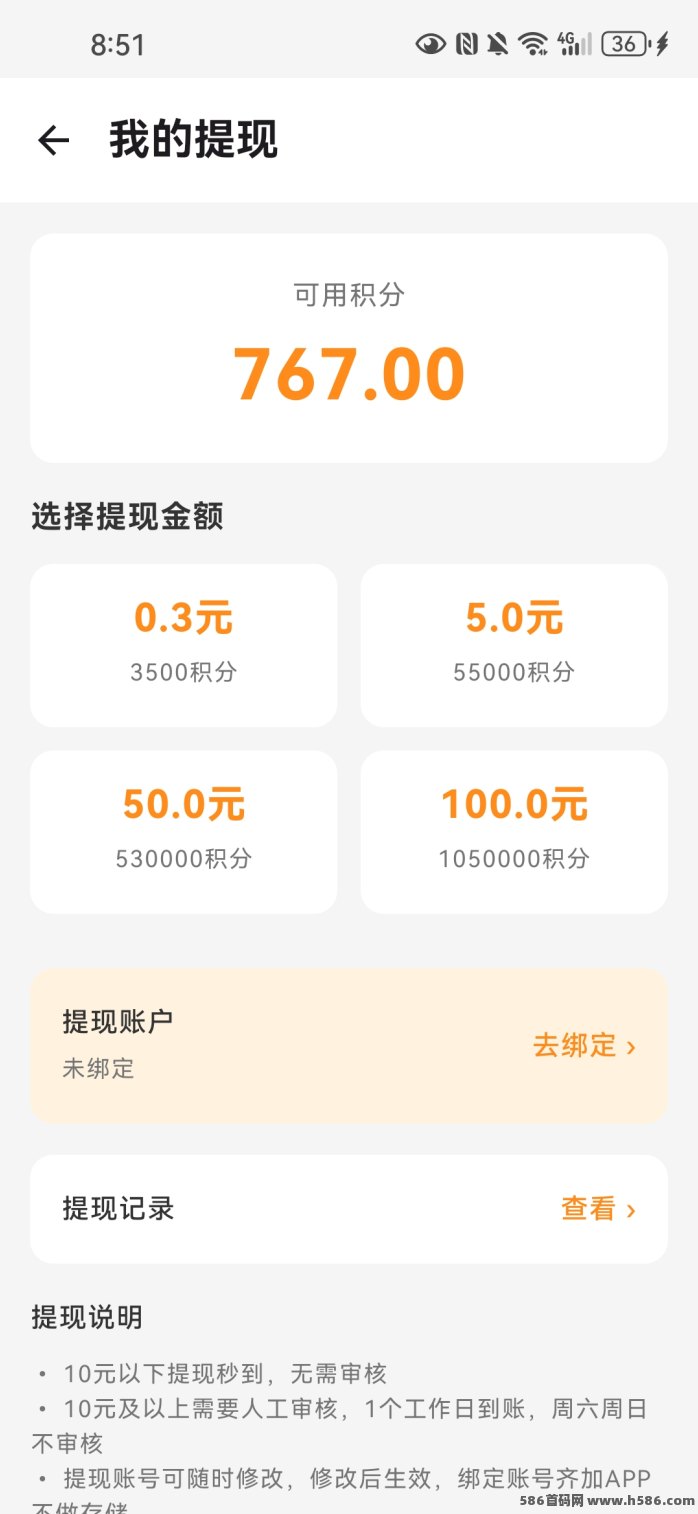 齐加广告副业：单条广告0.1-3米，每日轻松赚20条，支持广告、游戏、试玩及点赞任务
