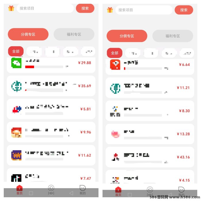趣盈利APP对接团队长：单机收溢稳定，零门槛赚米新玩法！
