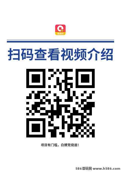 趣盈利APP对接团队长：单机收溢稳定，零门槛赚米新玩法！