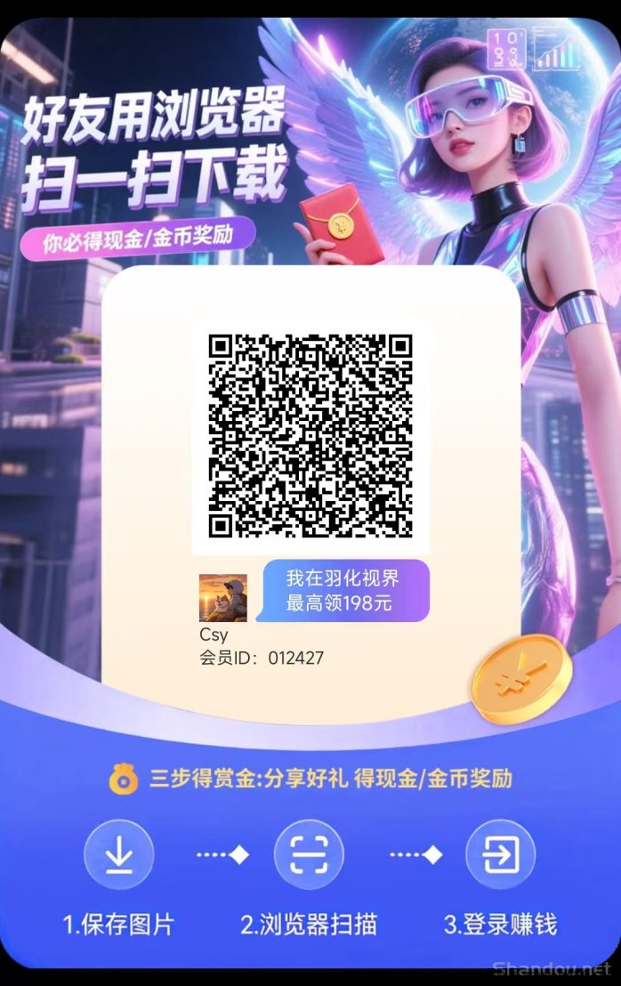 羽化世界：单机日入30-50+，不养机保底收溢高，放水补贴稳定！