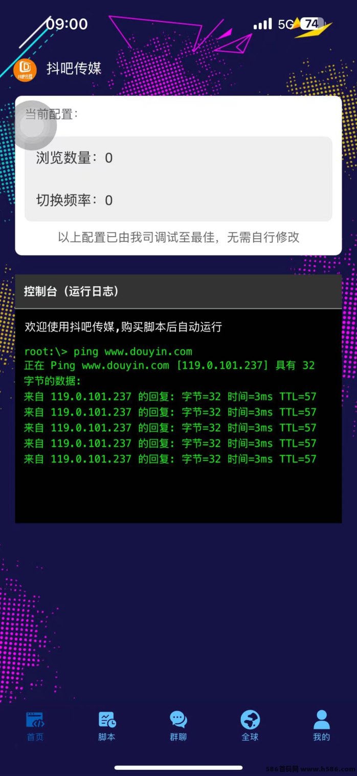机器时代AI批量上号：零人工投入搬砖玩法，每日签到轻松赚2圆！