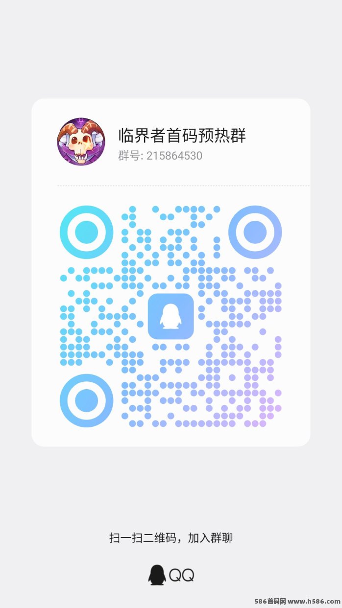 临界者首码预热：机甲圣盾+生肖合成+临界金库自由交换模式，零门槛日赚3+