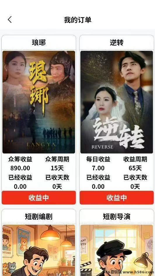 新版河马短剧怎么玩？一分钟看短剧赚2圆，零门槛提米秒到！