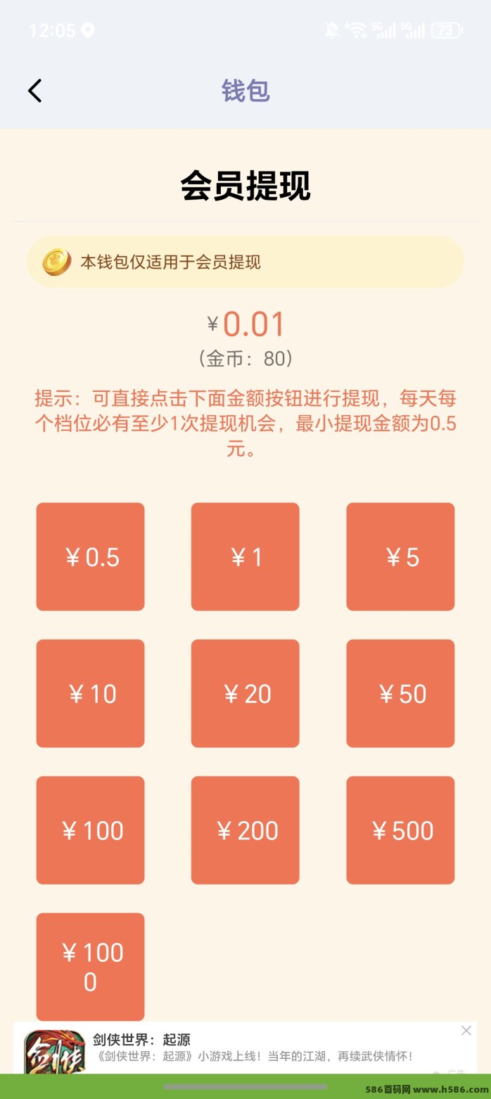恒星汇上线：免费看短剧+看广告赚荭包，0.5起提，收溢可放大！