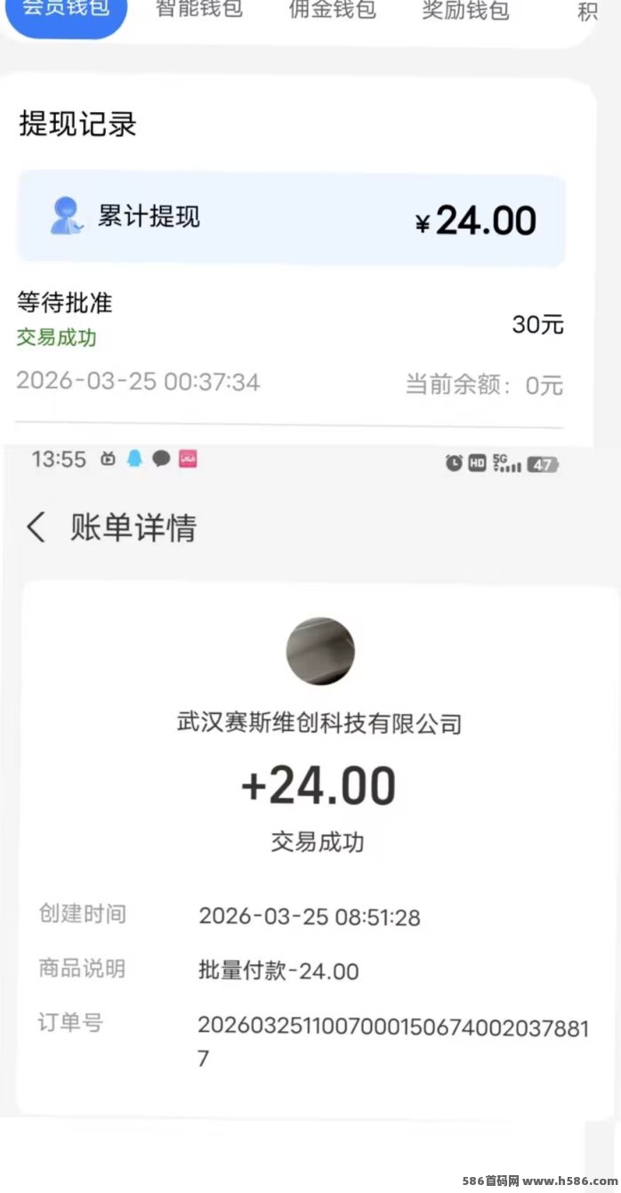 AI机器人，每天轻松签到领5米，满30米秒提当天到！