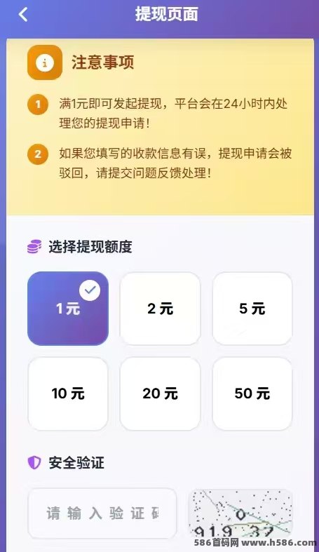 签了么APP，签到就能赚，零成本每天1分钟轻松获取稳定收溢！
