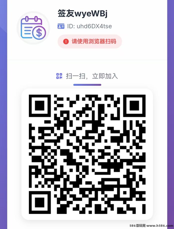 签了么APP，签到就能赚，零成本每天1分钟轻松获取稳定收溢！