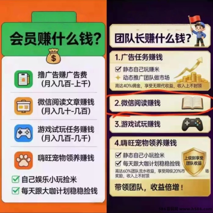 邦趣副业体验：看广告+玩小游戏轻松赚，单机每天30-200都能搞定