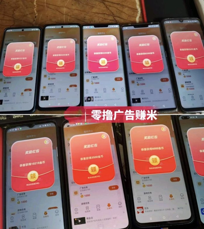 邦趣副业体验：看广告+玩小游戏轻松赚，单机每天30-200都能搞定