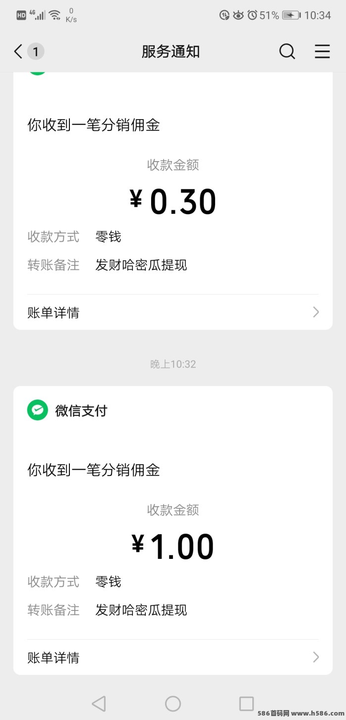 发财哈密瓜小游戏上线，看广告就能赚，日收几十！