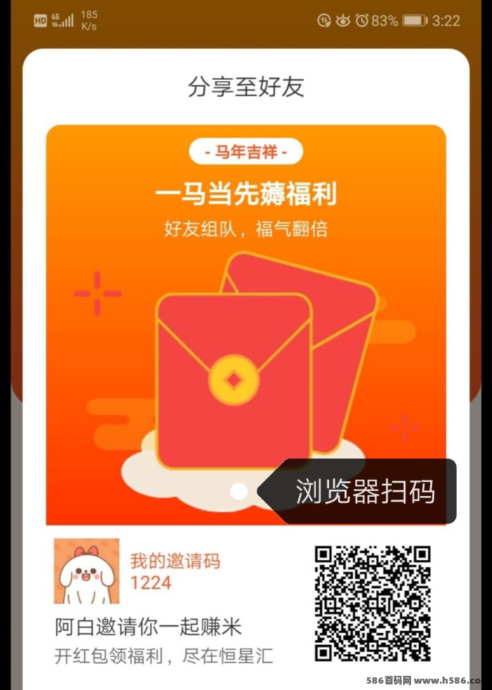 发财哈密瓜小游戏上线，看广告就能赚，日收几十！