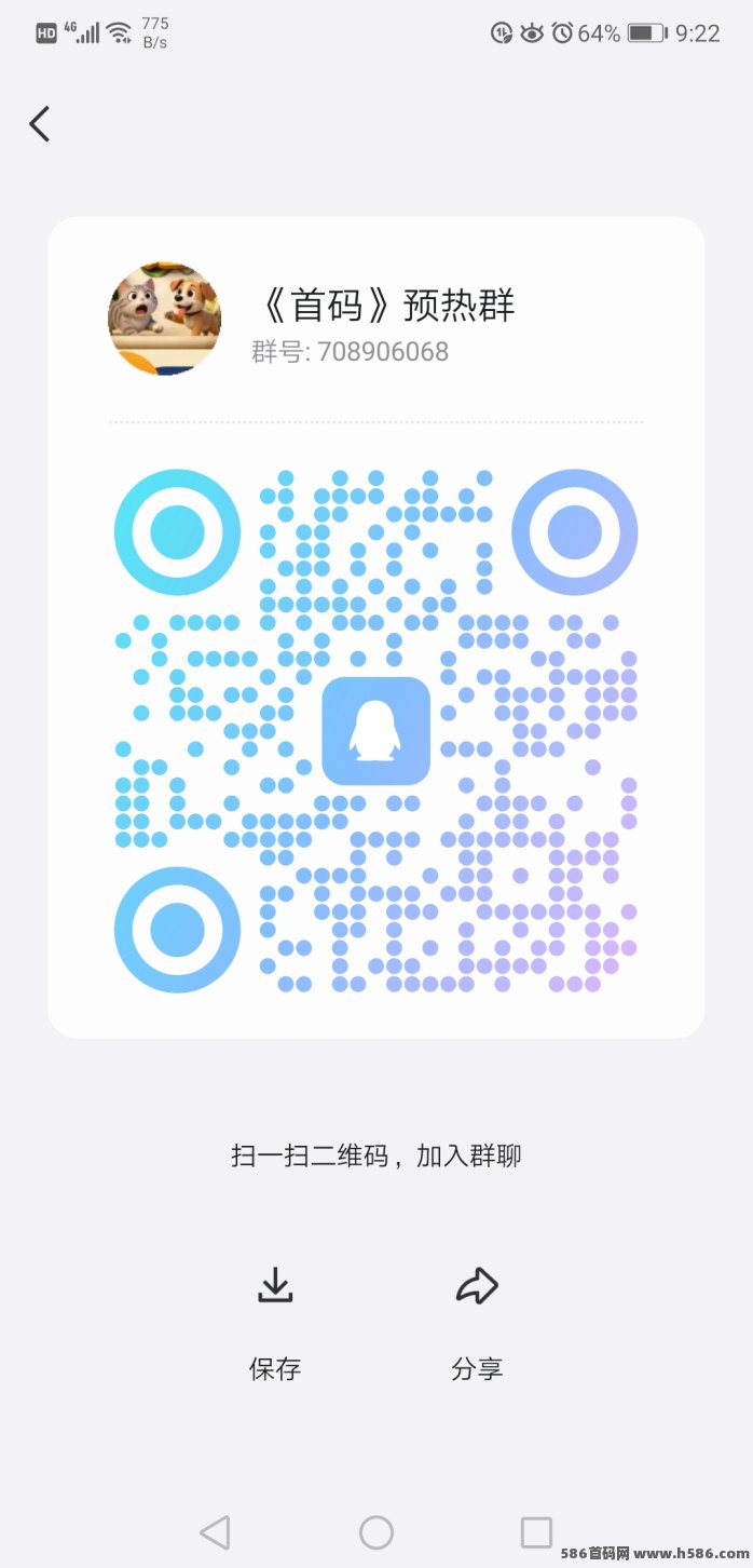 发财哈密瓜小游戏上线，看广告就能赚，日收几十！