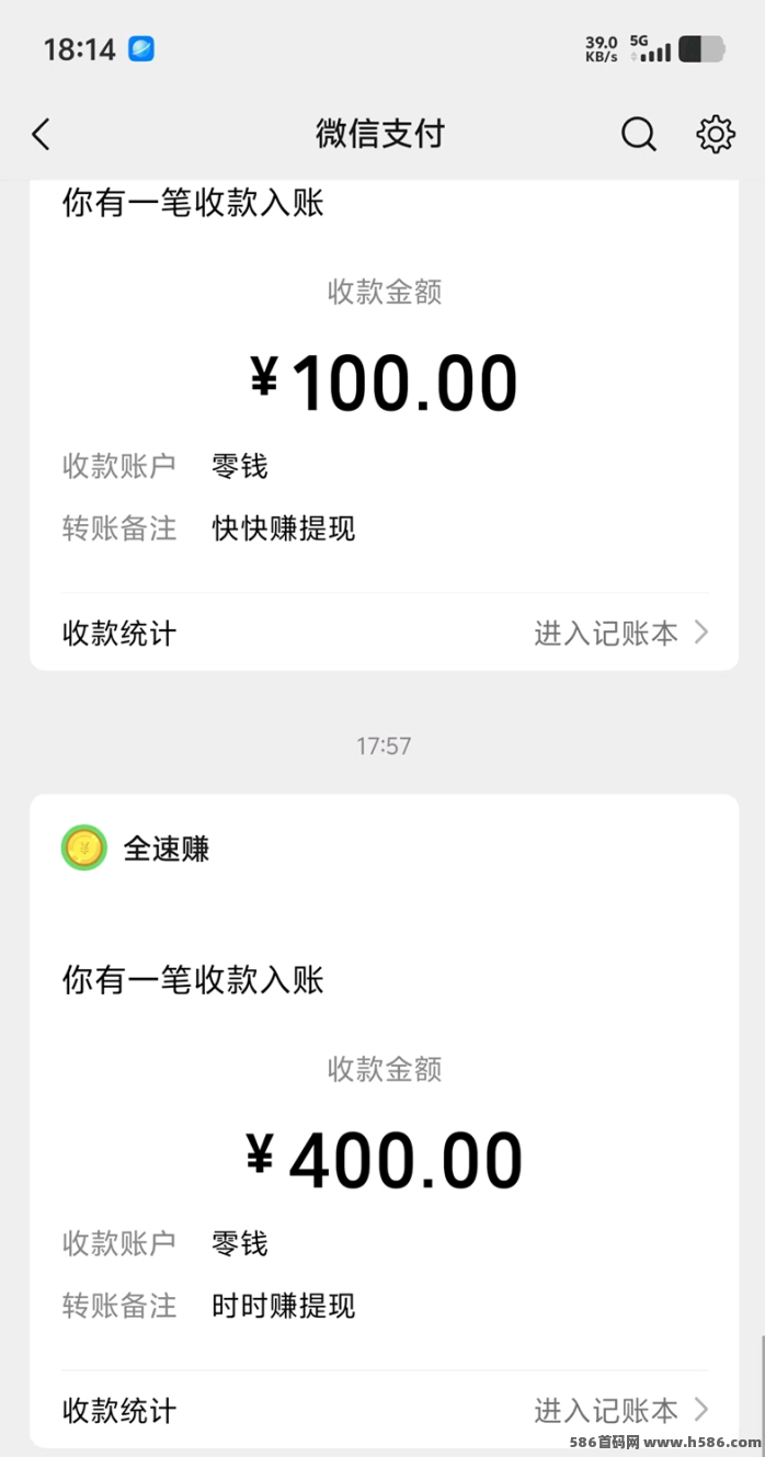 时时赚新出广告平台，30-50单机补贴超给力，平台大放水。