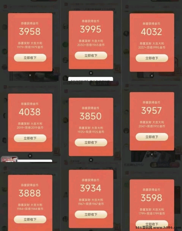 时时赚新出广告平台，30-50单机补贴超给力，平台大放水。