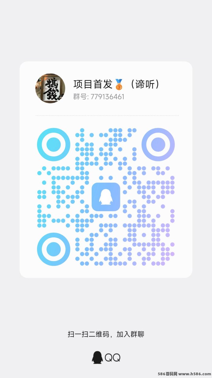 ​趣任务：零撸爬墙项目，轻松赚米